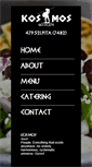Mobile Screenshot of kosmosgreekafe.com